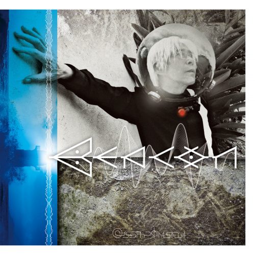 Susumu Hirasawa – BEACON